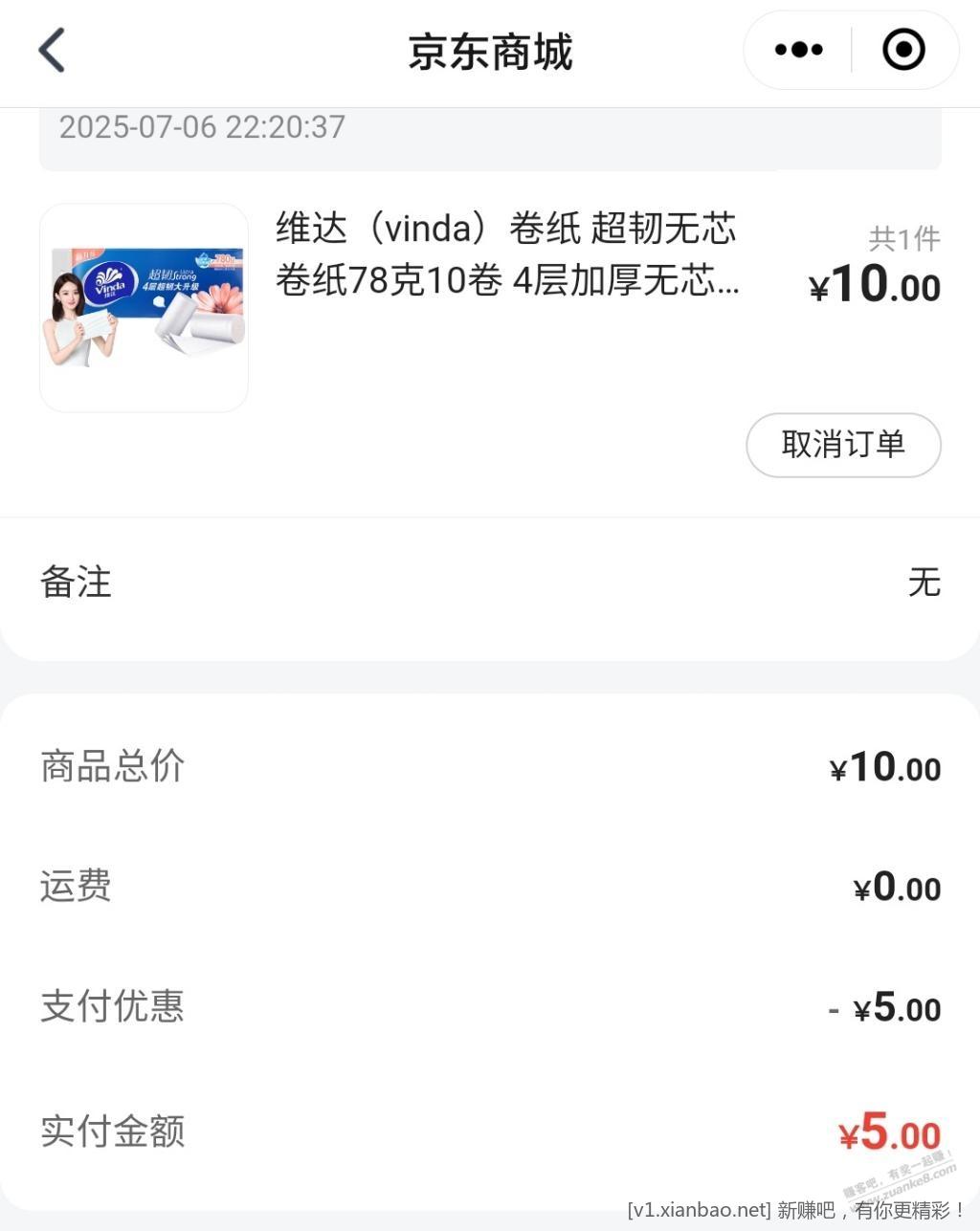 222223b6bk8tcc26sk1fn1.jpg
