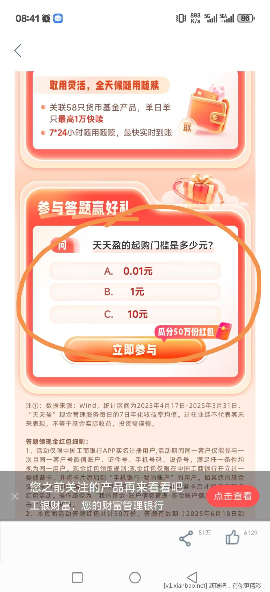 微信图片_20250707084153_185.jpg