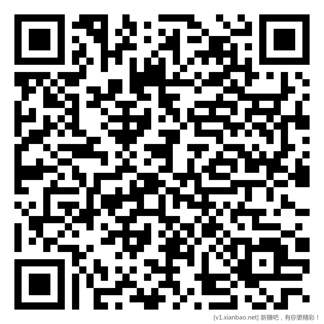 多个工行现金红包 - 线报酷