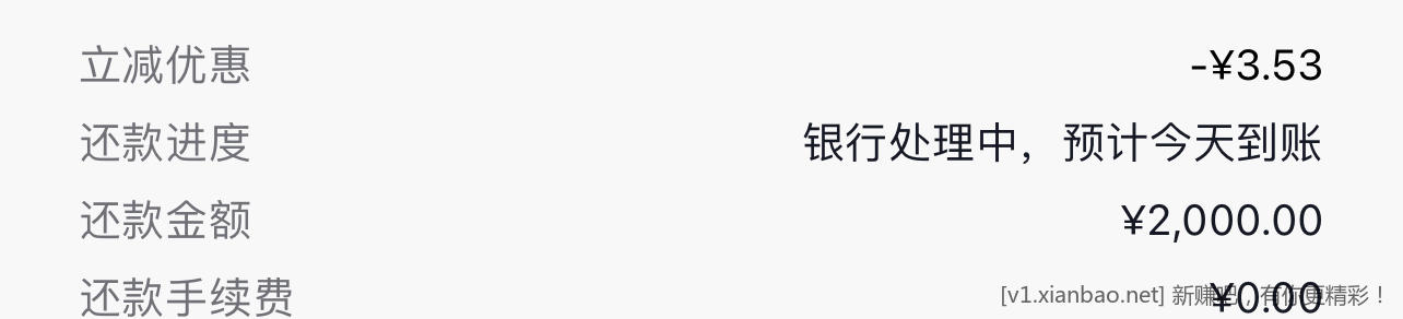 抖音还xyk - 线报酷