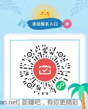 7月广东农信月月刷 - 线报酷