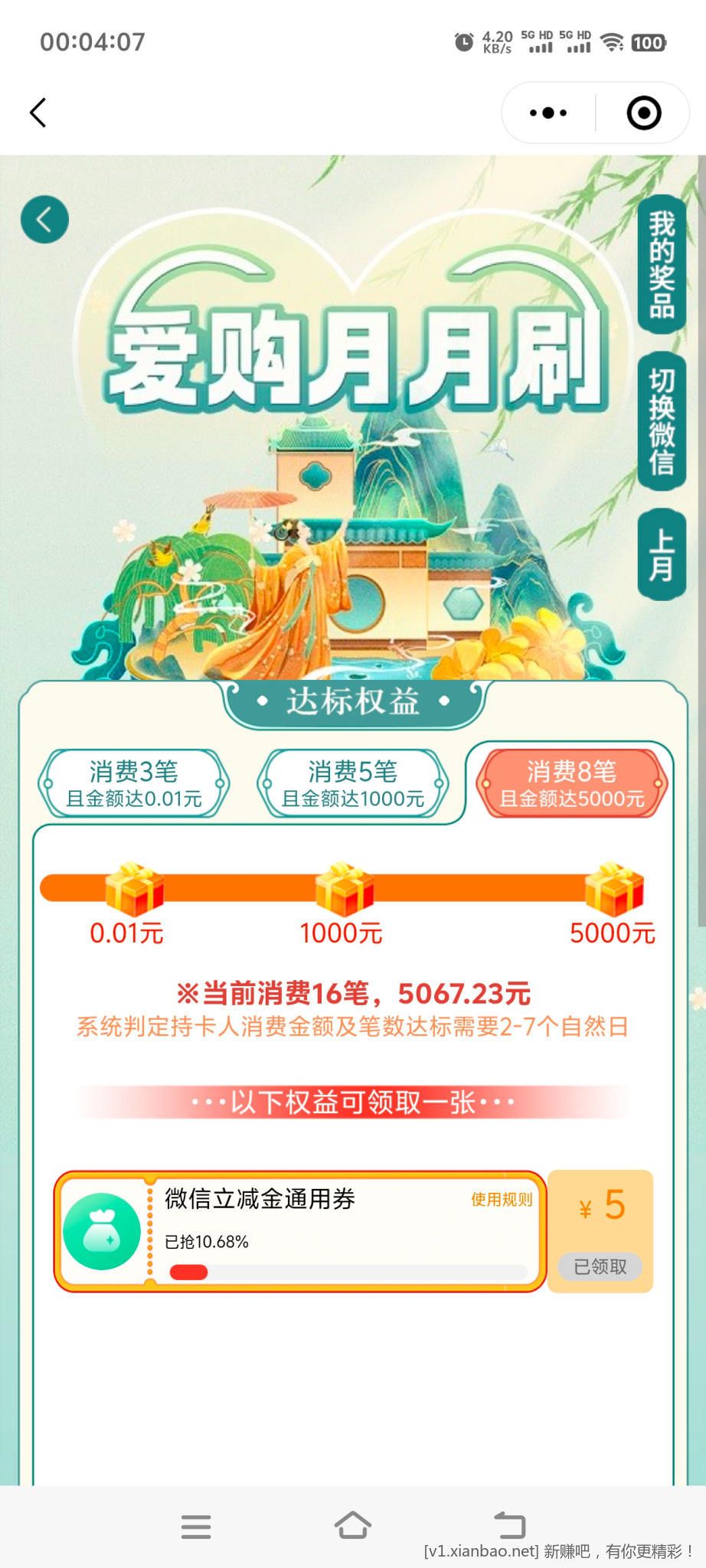 Screenshot_20250708_000407.jpg