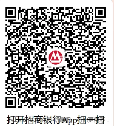 3个招行红包 - 线报酷