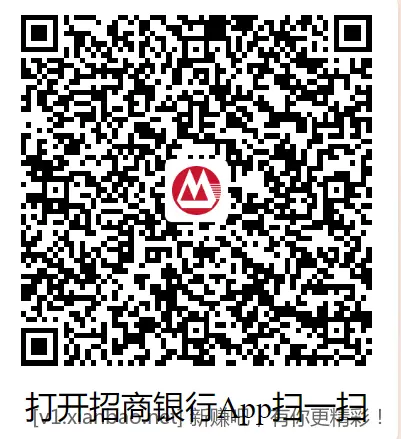 3个招行红包 - 线报酷