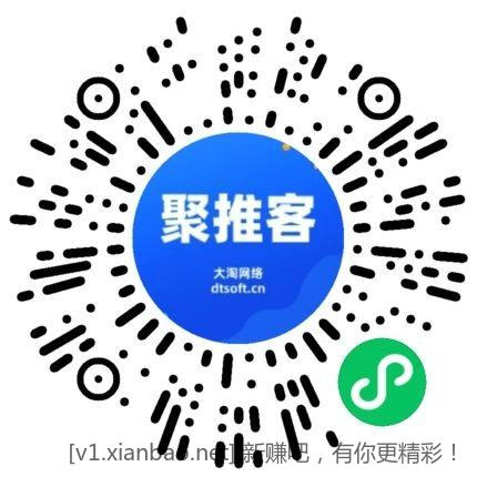 小美的口令推广路径在这里，自用或者分享好友别被人圈了！！ - 线报酷