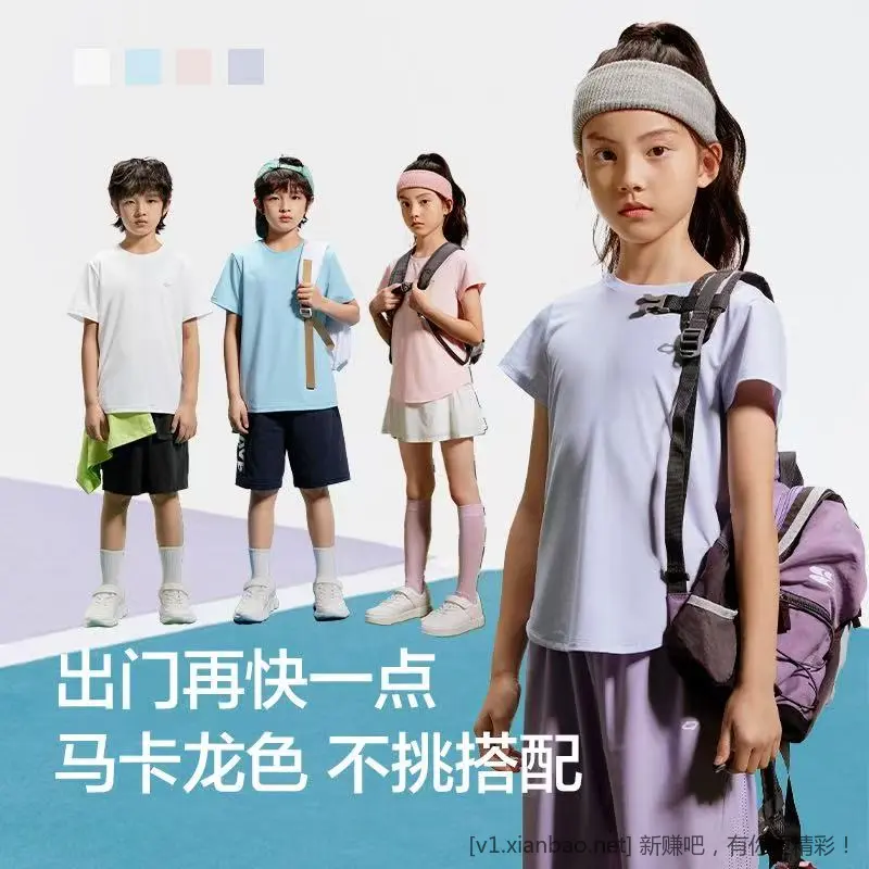 巴拉巴拉儿童T恤 24.9 速度 - 线报酷