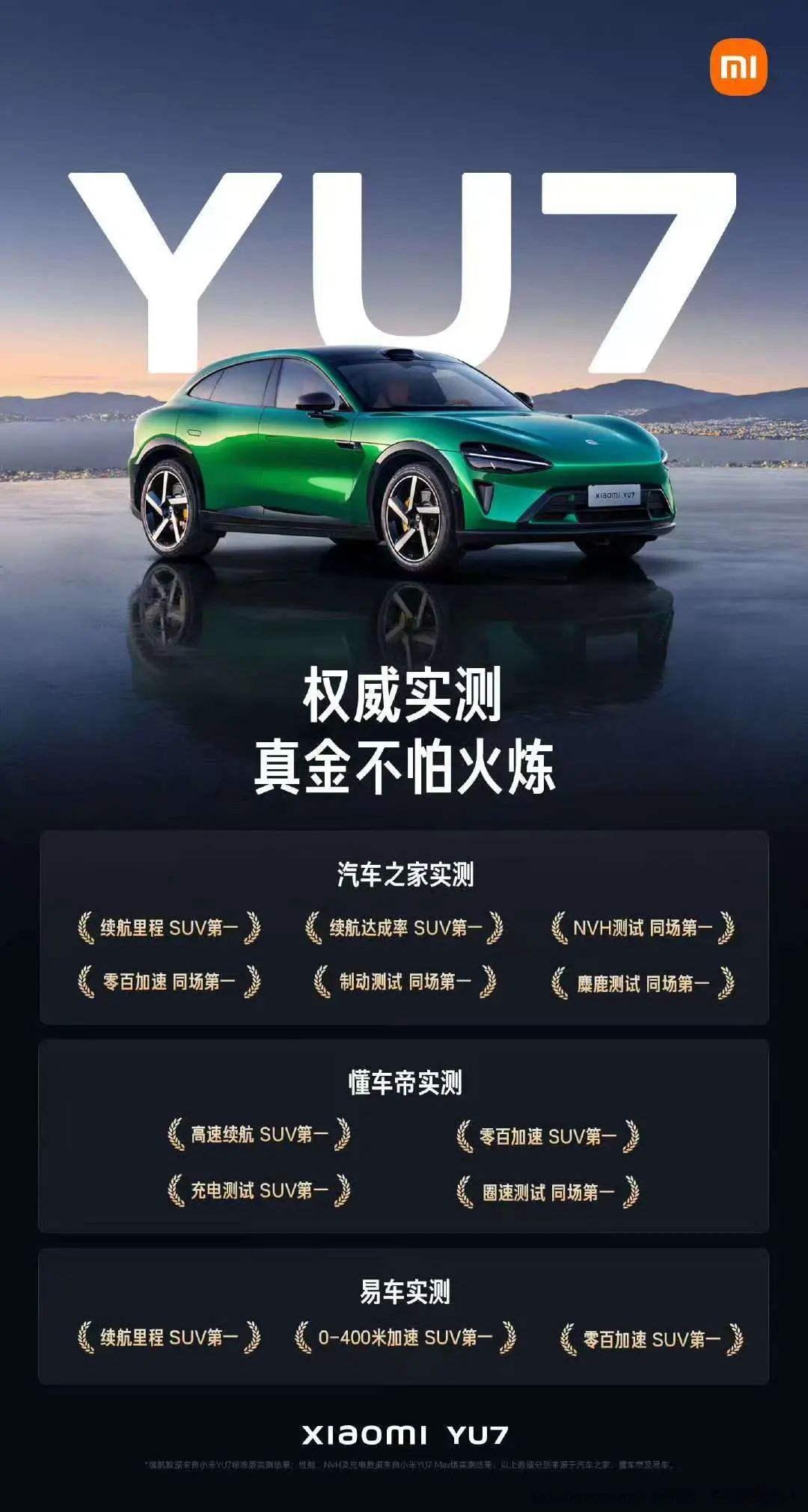 小米手机二季度陷入困境，汽车遭遇危机！ - 线报酷