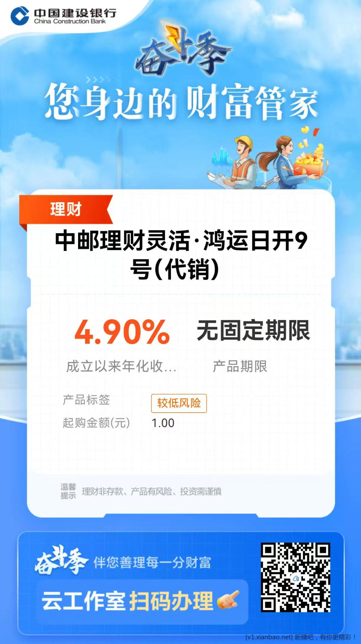 微信图片_20250708143647.jpg