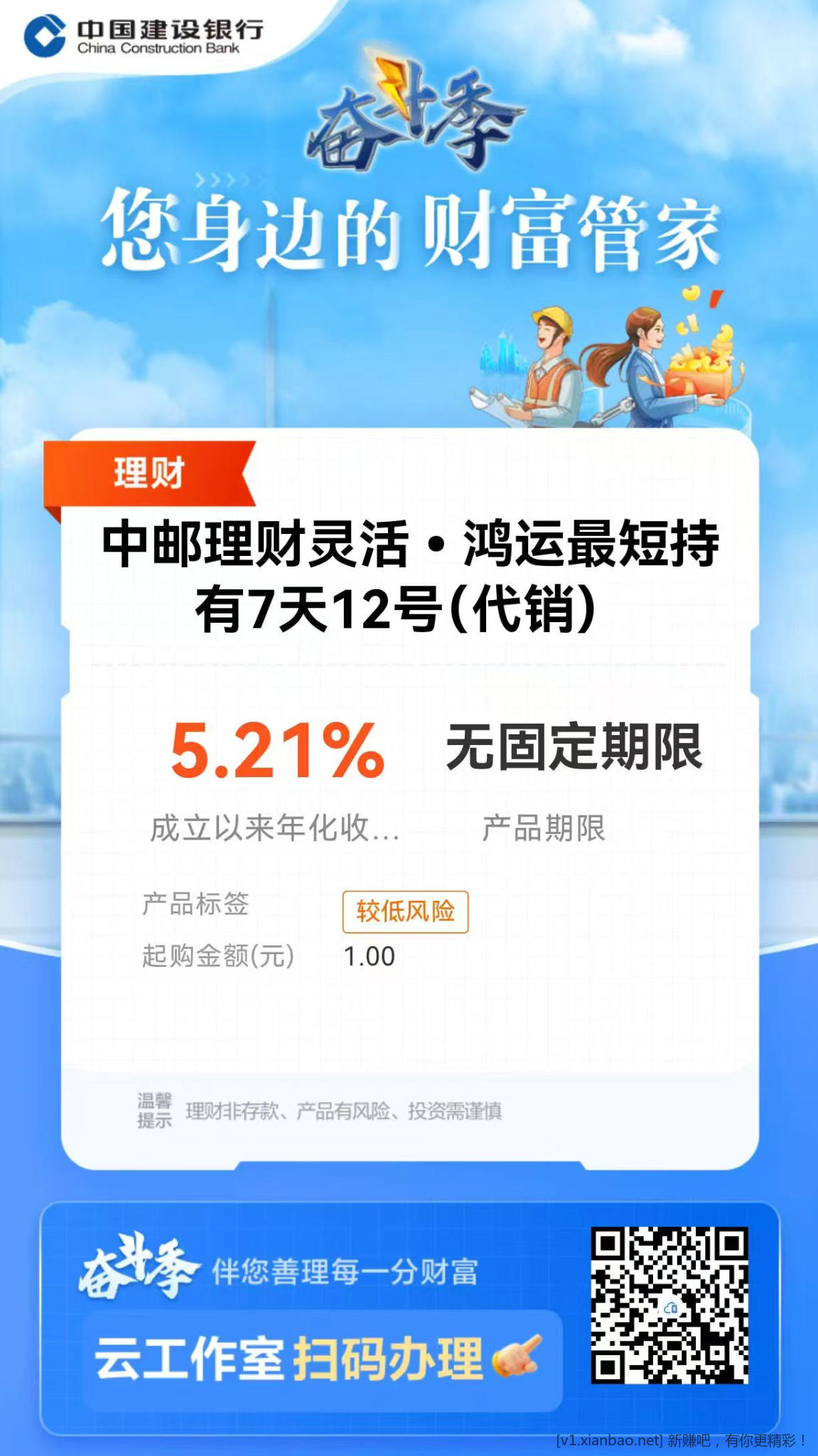 微信图片_20250708143650.jpg