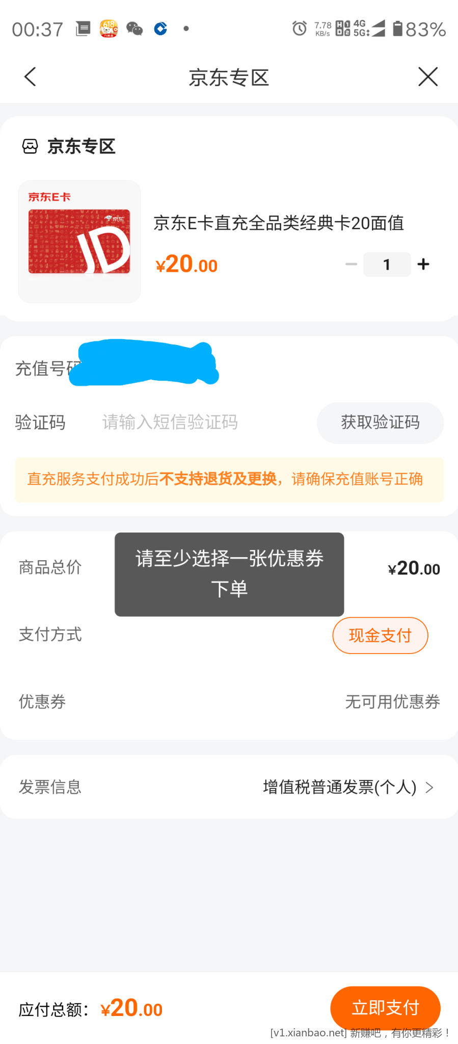 Screenshot_20250709-003731.png