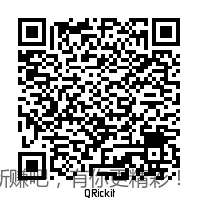 工行0.8现金红包 - 线报酷