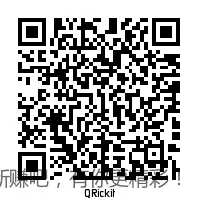 工行0.8现金红包 - 线报酷