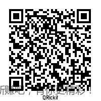 工行0.8现金红包 - 线报酷