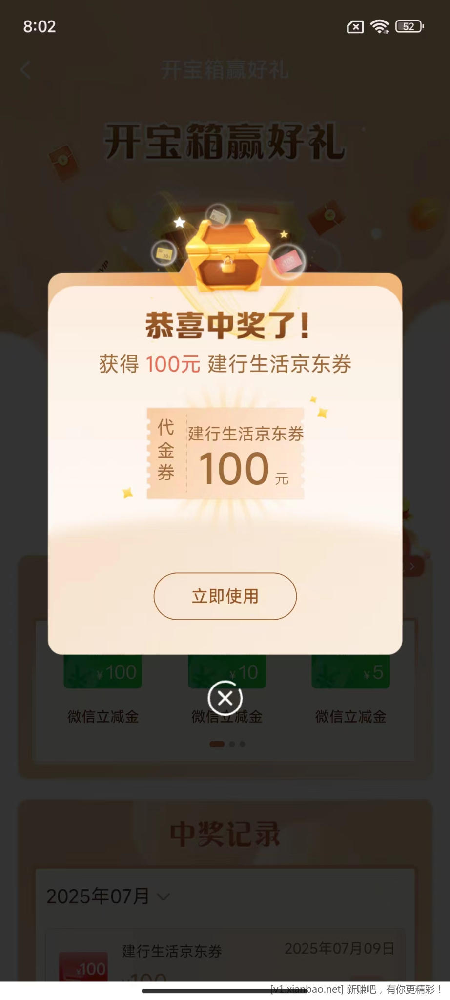 mmexport1752019401682.jpg