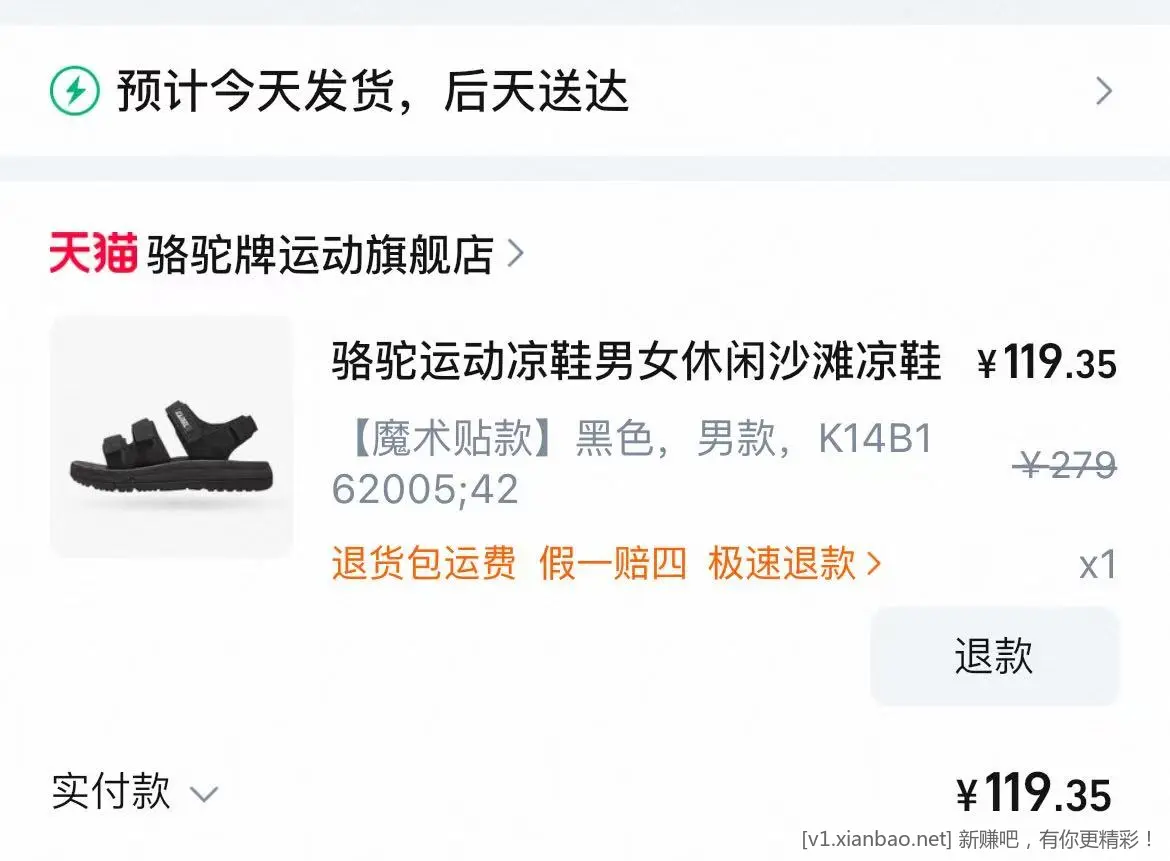 骆驼凉鞋好价 - 线报酷