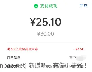 平安信用卡立减4-5元 - 线报酷