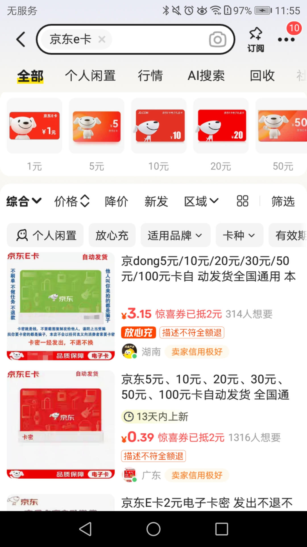 Screenshot_20250709-115534.jpg