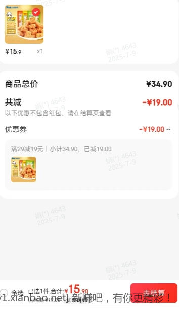 丹香 燕麦魔方 黄油味1+藤椒味1+小龙虾味1 - 线报酷