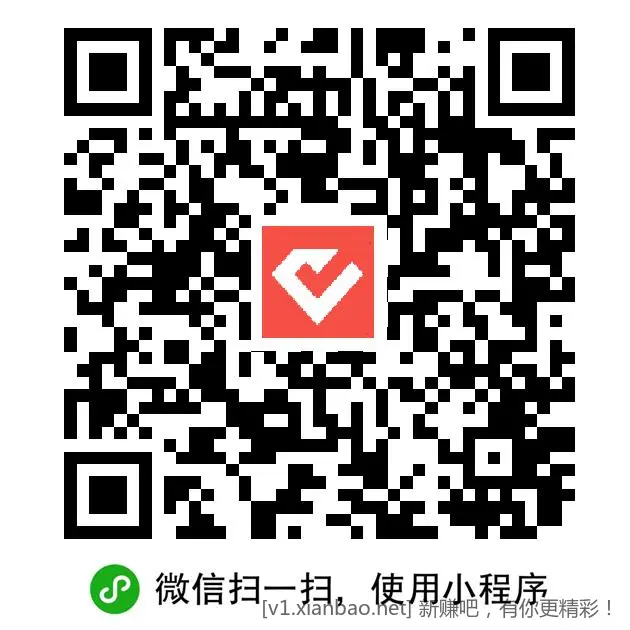 邮储1-5微信立减金 - 线报酷