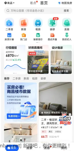 150元现金大毛 - 线报酷
