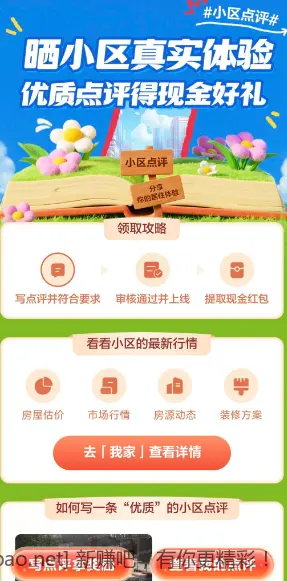 150元现金大毛 - 线报酷