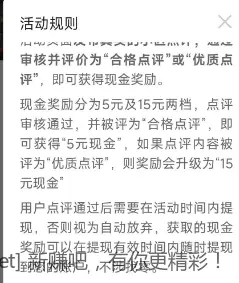 150元现金大毛 - 线报酷