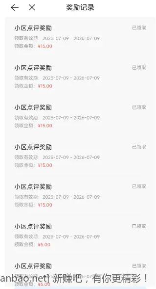 150元现金大毛 - 线报酷