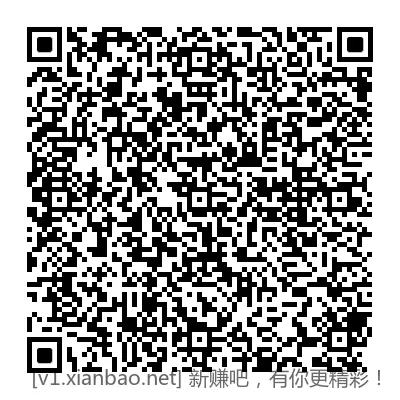 4个招行红包 - 线报酷