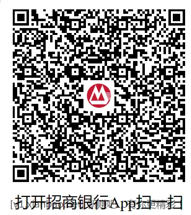 4个招行红包 - 线报酷