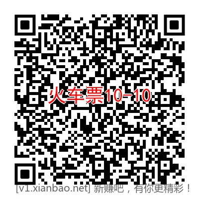 八点抢九折话费 速度 - 线报酷