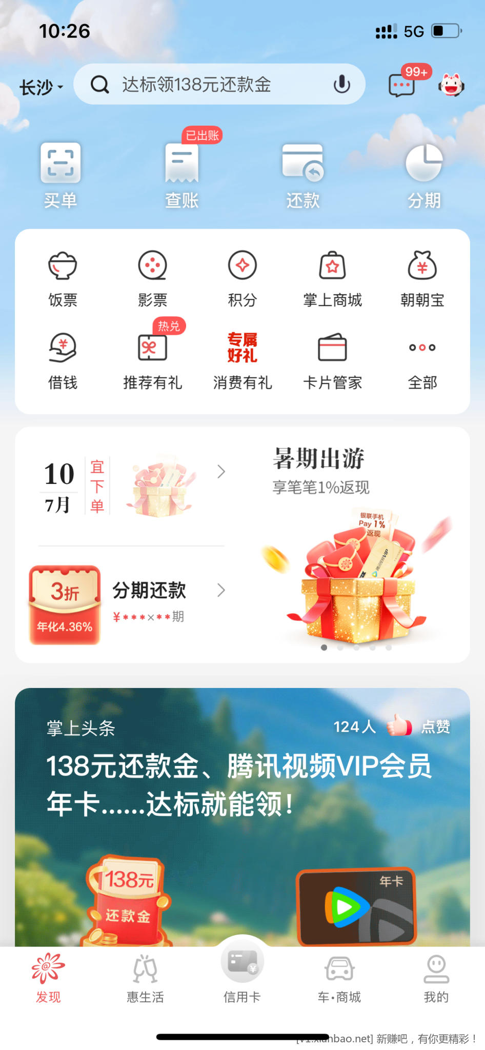 9BEE5E62-EB30-48A0-968D-4C5151DF8476.png