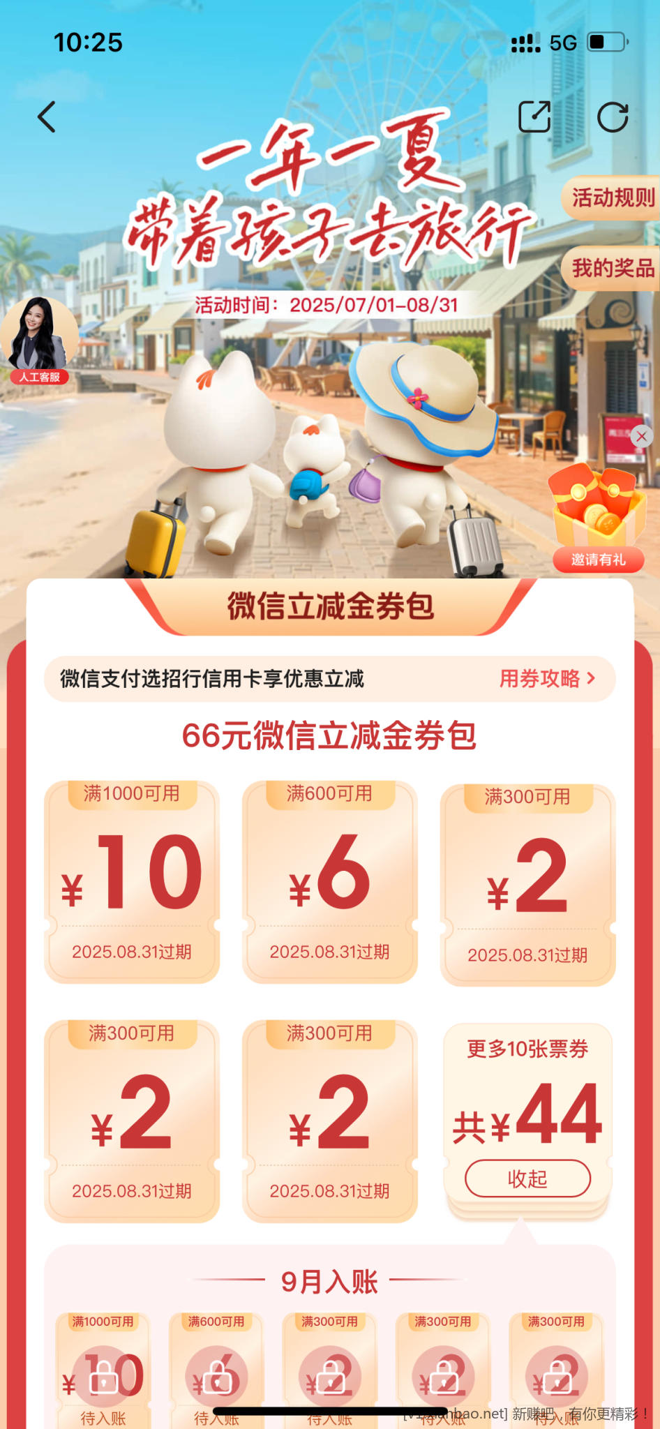 FCDE1253-A78B-4ED2-91FD-0903F3FB7503.png