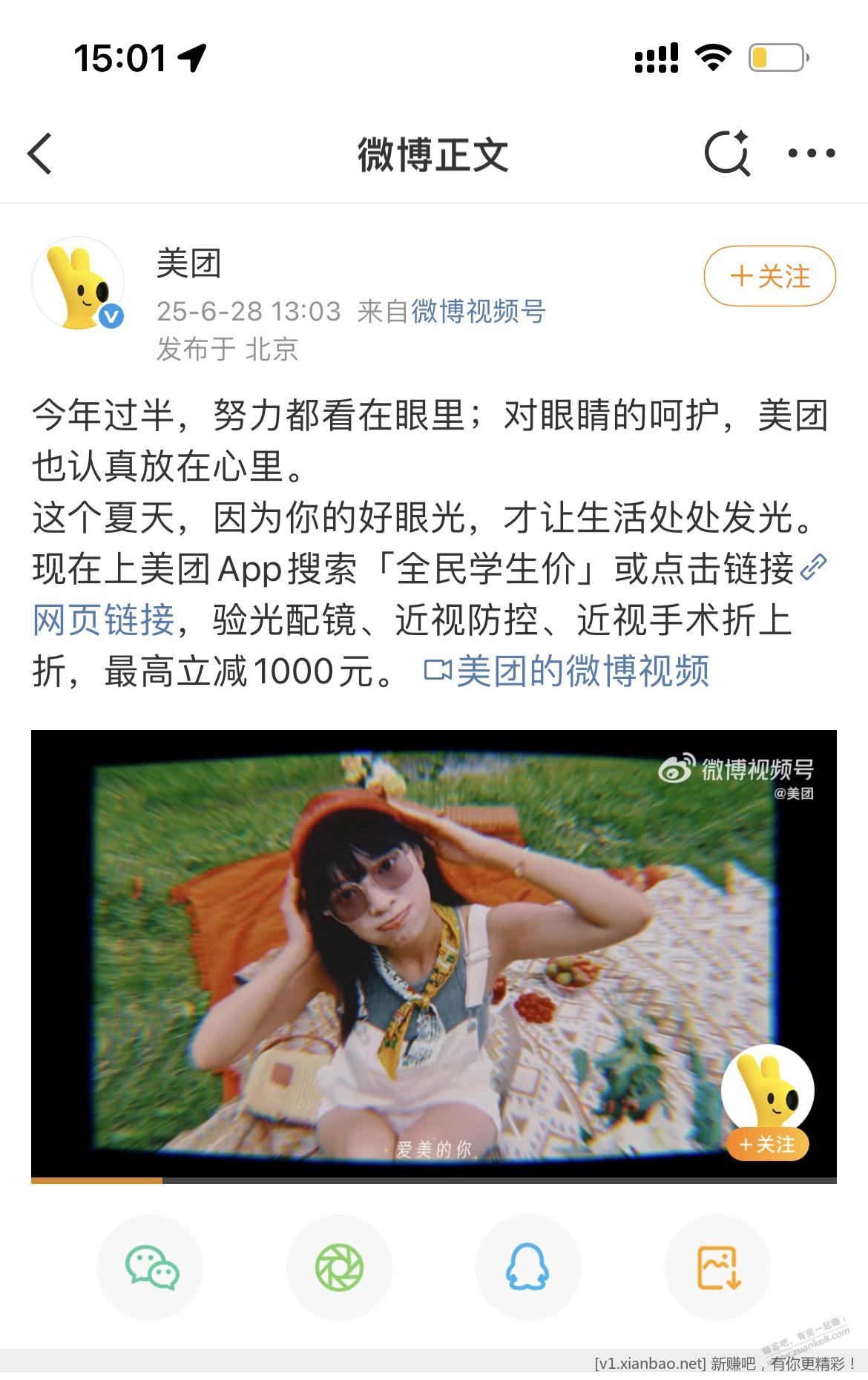 150339f037t6ivvhp91c6p.jpg