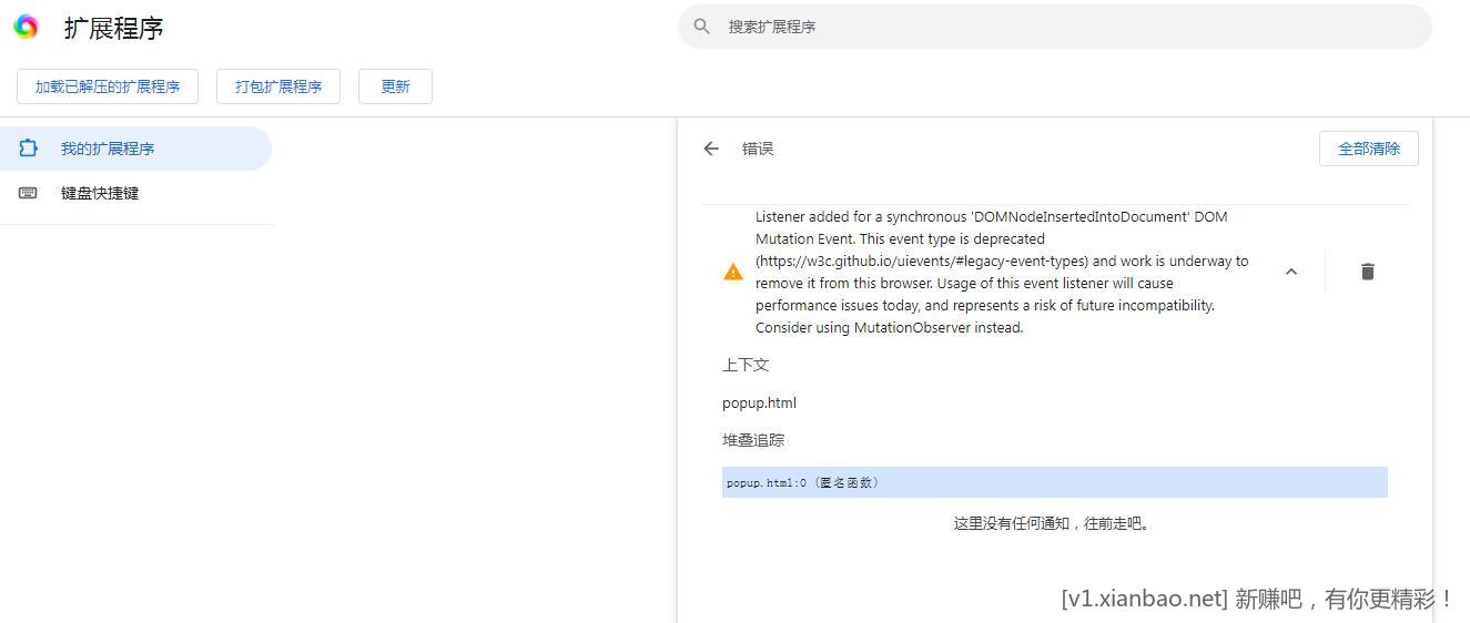 360截图111.jpg