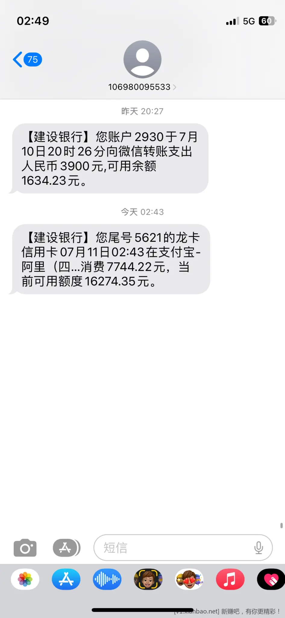 淘宝黑号求放过 - 线报酷