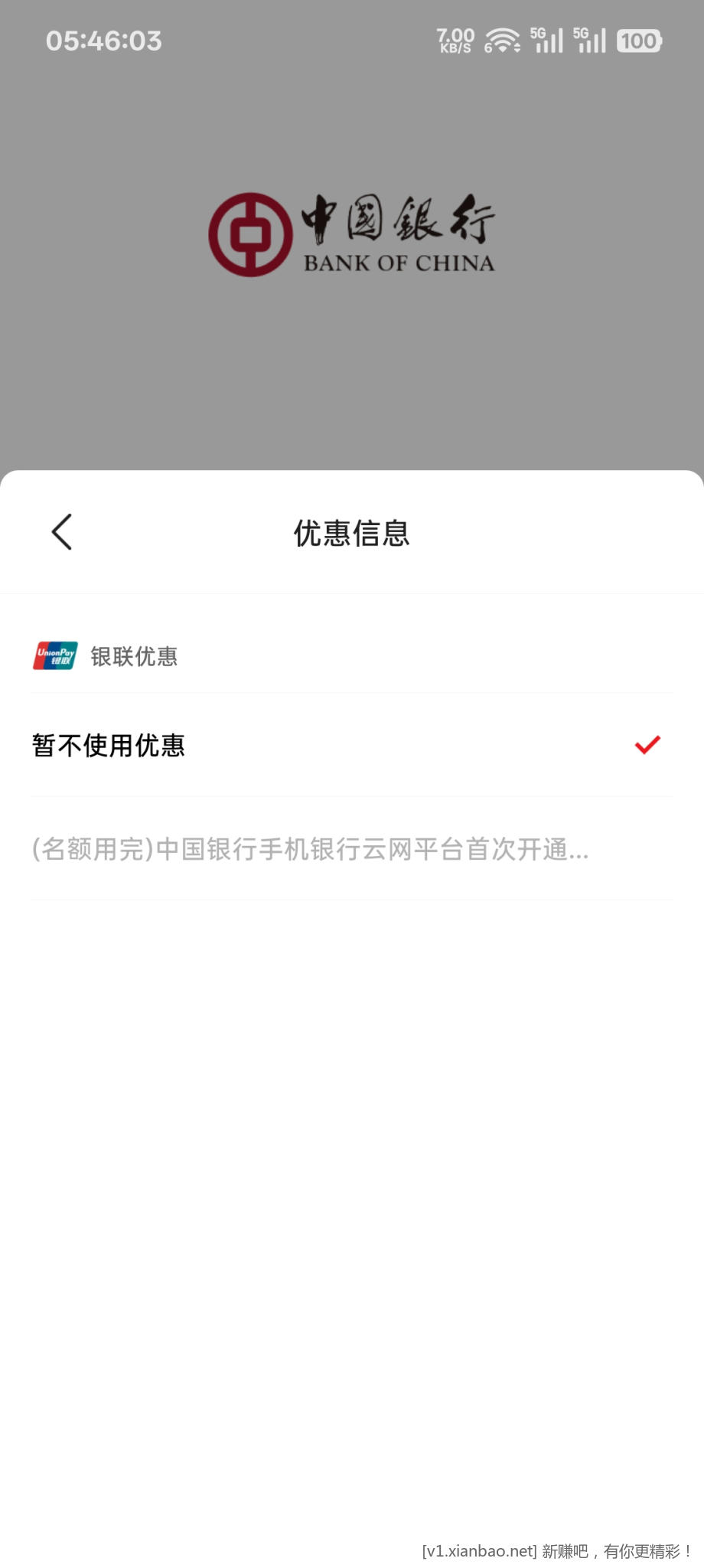 Screenshot_2025-07-11-05-46-03-96_d06124fac31f38fd86d7313def88174f.jpg