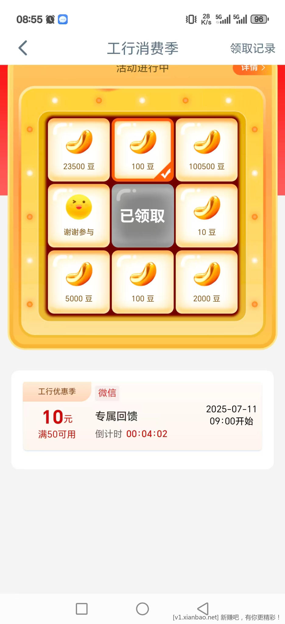 微信图片_2025-07-11_085613_234.jpg