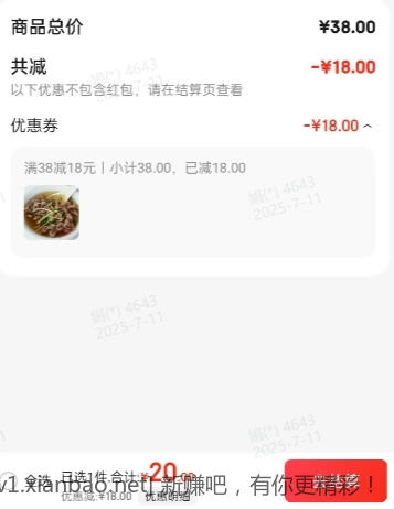 闽南特产泉州牛肉羹 500g - 线报酷