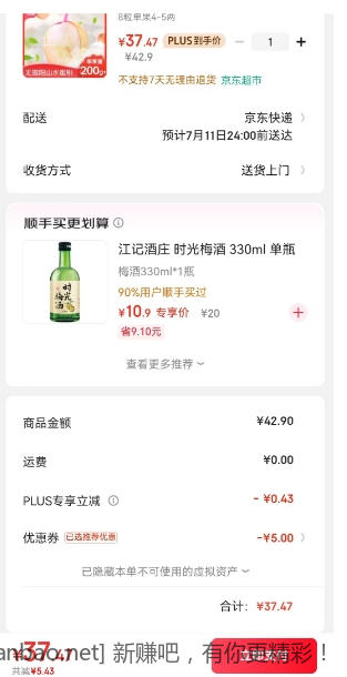 红心火龙果4粒装 净重3.2斤 19.65元 - 线报酷