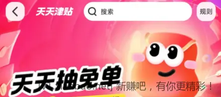 每天美团外卖免单10w份，免费吃还能赚钱方案 - 折送网