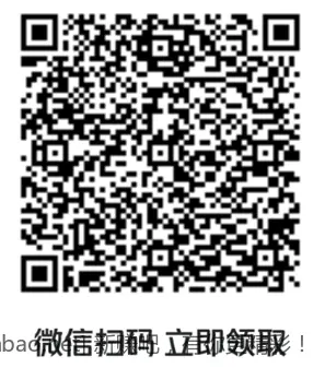 美团超市便利5买20 - 线报酷