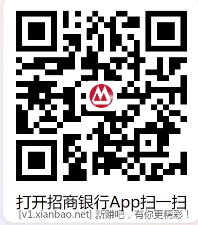 3个招行红包 - 线报酷