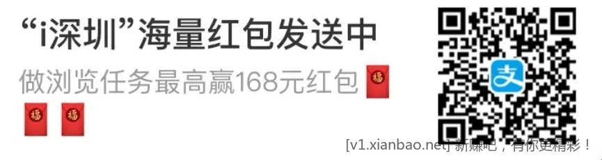 速度领支付宝红包 - 线报酷