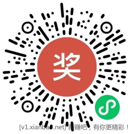 知交小酒100ml抽奖 - 线报酷