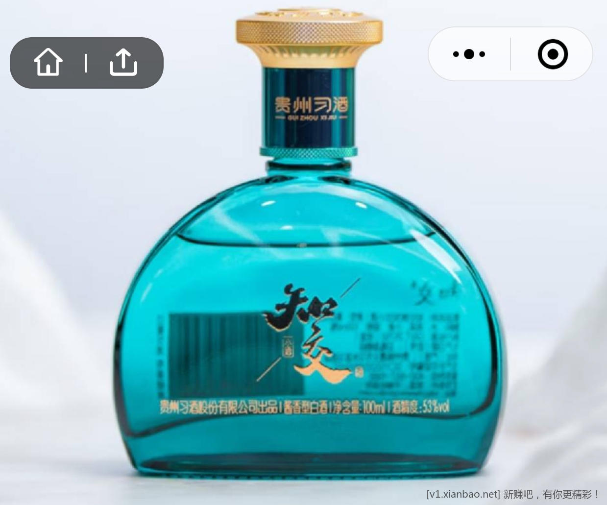 知交小酒100ml抽奖 - 线报酷