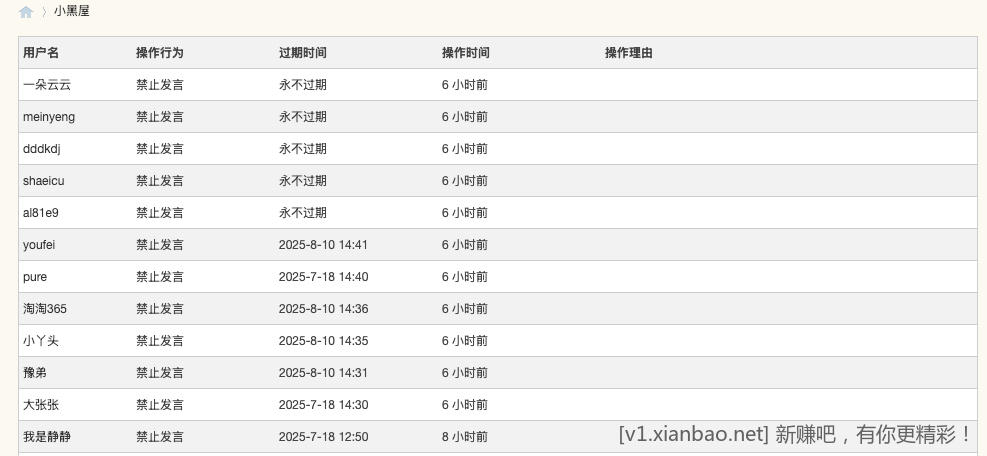 wechat_2025-07-11_211636_076.png