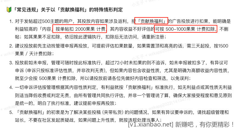 wechat_2025-07-11_213647_985.png