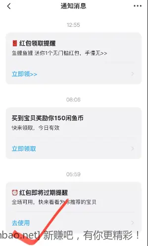 0.4买2E卡或秒赚1.29，多号多撸 - 线报酷