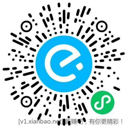 饿了么10-10零售红包有了，零售红包上了 - 线报酷