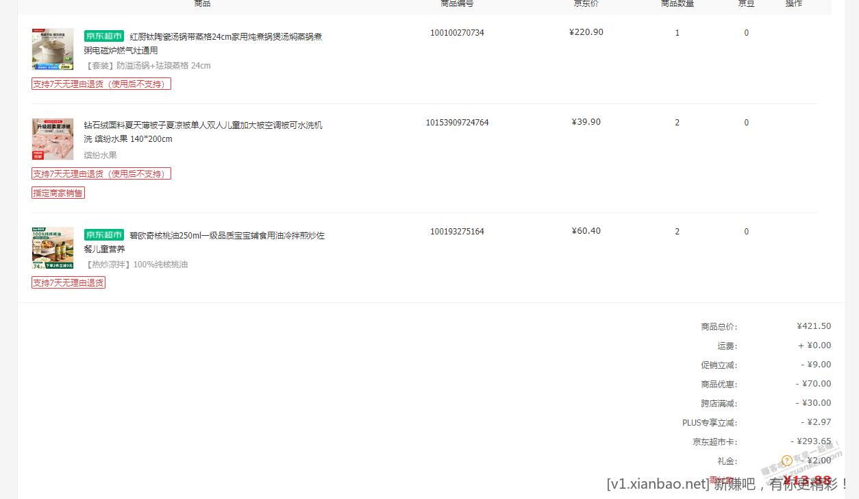 020744uqf0sp6blnbo0sbq.png